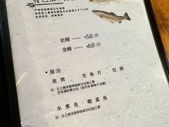 -天源渔港农庄