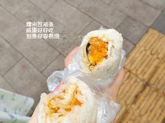 -殷姐糯米包油条