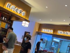 -创味·民间海南菜·非遗藤桥排骨(藤桥·免税城店)