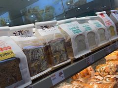 -爱维尔阳光蛋糕(汇金广场店)