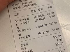 账单-Sayo Kitchen(黄浦绿地缤纷城店)