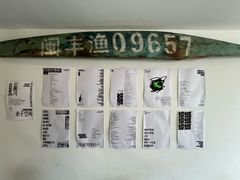 -巴浪鱼咖啡馆 Local Fish