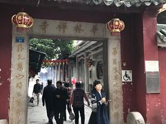 -华林禅寺