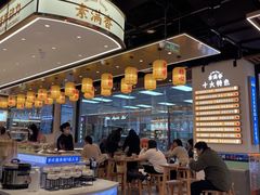 -素满香·全民食养自助(长宁龙之梦店)