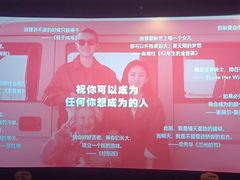 -万象影城(杭州万象城IMAX激光店)