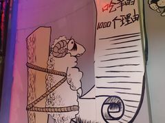 -清真·灰太狼烧烤海鲜大咖(沈阳道店)