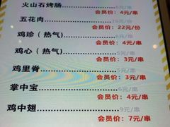 -云晓光头烧烤吧(盛夏店)