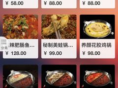 -城门口平价大排档·火锅·干锅·小炒