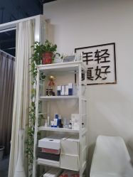 -美肌工坊皮肤管理