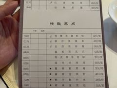 -悦景酒家(罗湖店)