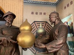 -王老吉凉茶博物馆
