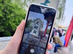 -济南大明湖景区