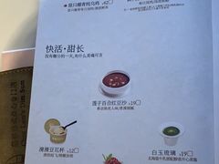 -蔡澜点心·粤菜(丽泽天街店)