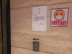 -佛山岭南天地康得思酒店