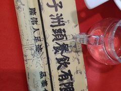 -橘子洲头湘菜馆