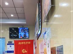 -庆丰包子铺(西单店)