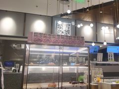 -奈雪的茶(中粮祥云小镇店)