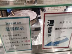 -7fresh七鲜(大族广场店)