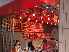-谭十三大排档·18年老字号(船山路总店)