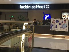 -瑞幸咖啡(国贸商场店)