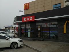 -麦当劳(莒县服务区店)