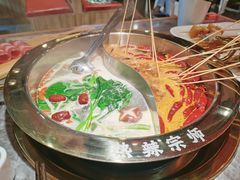 -热辣宗师·串串火锅(万达金街店)