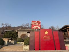 -阳台山自然风景区