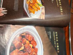 -老厨家(友谊路总店)