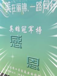 -LJOY丽锦造型·烫发染发