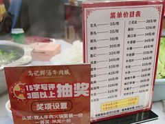 -乌记鲜活牛肉城(金砂东路店)