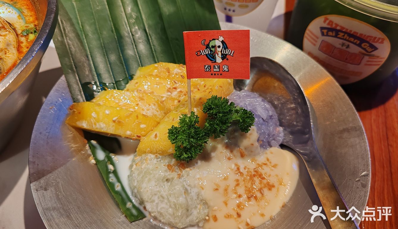 【广州探店】北京路性价比之王