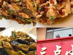 -映像威海·海鲜味道(市区店)