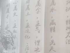 -医济堂·中医养生·经络理疗(凤凰西街店)