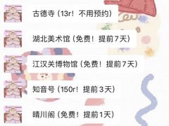 -巴公房子