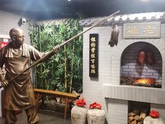 -北京全聚德(西客站店)