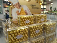 -中商优品汇超市(中南店)