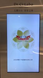 点击看大图 -DR.CI:LABO城野护肤体验中心
