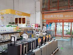 -百安居装修建材卖场(泰然店)