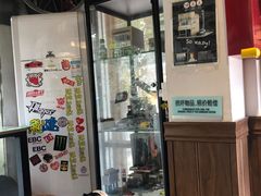 门面-藤原肠粉店