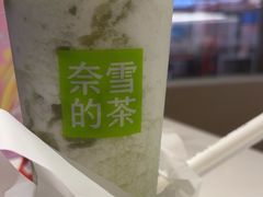 -奈雪的茶(湖滨银泰in77C区PRO店)