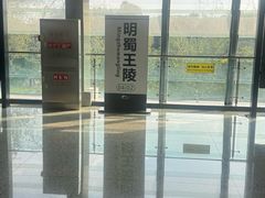 -明蜀王陵(地铁站)