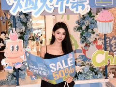 -合肥蜀山万象汇