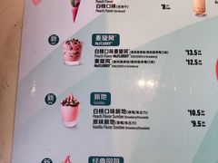 -麦当劳(西单明珠店)