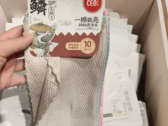-永辉线上超市(鲁谷店)