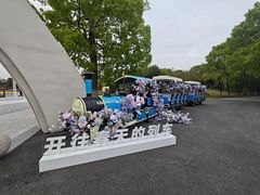 -上海鲜花港