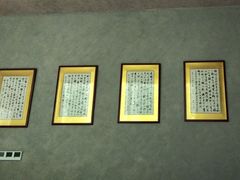 -东莱海上(长宁来福士店)