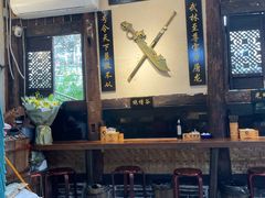 -西毒欧阳峰(巴南万达广场店)