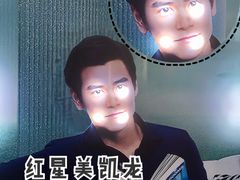-红星美凯龙(北京北四环店)