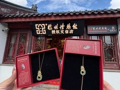 -乾隆行宫