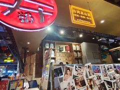 门面-寿奶茶·鲜奶与茶(合生汇购物中心店)